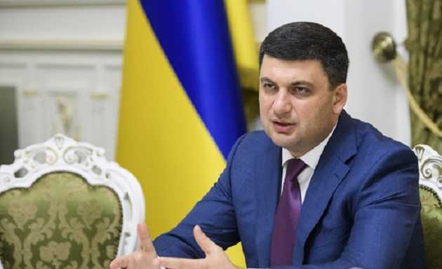 Премии в "Нафтогазе": правительство решило судьбу миллионных выплат