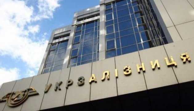 Дело на миллион: НАБУ взялось за "Укрзалізницю"
