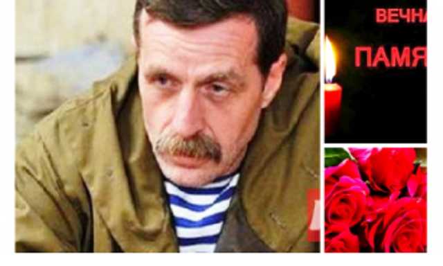 Боевики в соцсети сообщили о смерти одного из создателей «ДНР»