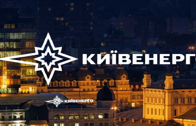 Суд отказался переводить долги компании Ахметова на киевлян