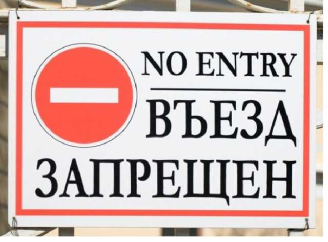 Популярный комик из России подал иск против Украины