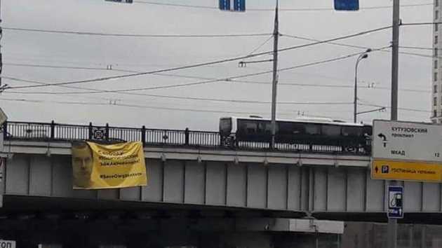 В Москве возле здания правительства вывесили баннер “Свободу Сенцову”