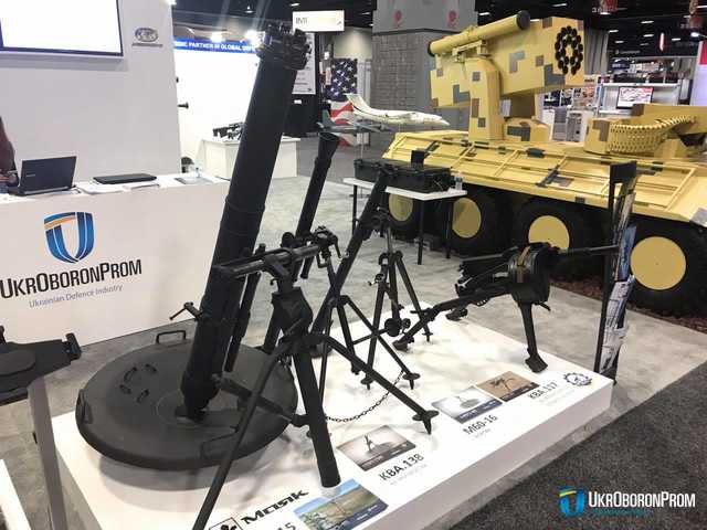 Основным покупателем украинского оружия в 2017 году стали США