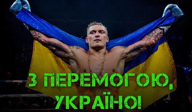 Бой Усика на "Интере" стал самой популярной программой за последние пять лет