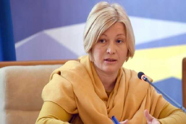 Террористы изнасиловали 12 украинских экс-пленных – Геращенко