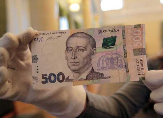 Украинцам не хватает 500-гривневых банкнот, и Нацбанк просят допечатать