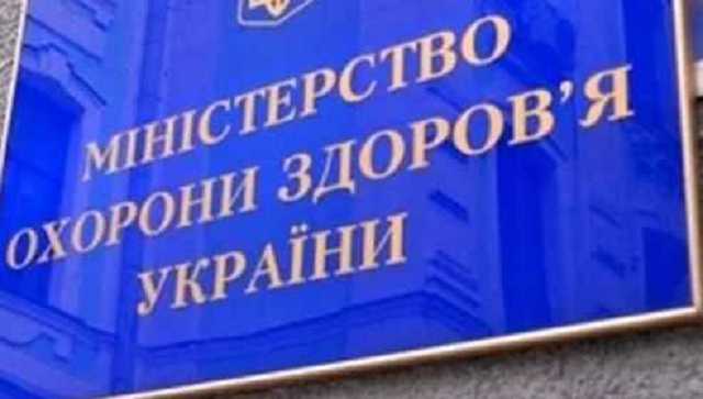 Слишком быстро заполняли декларации. Минздрав впервые остановил выплаты больнице по медреформе