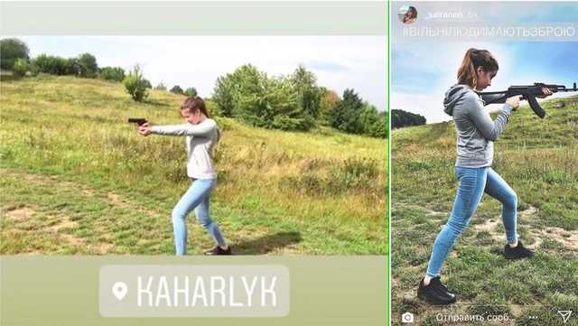Дочь Олега Ляшко засветилась с автоматом
