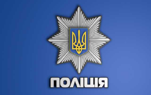 На Київщині водій маршрутки побив поліцейського