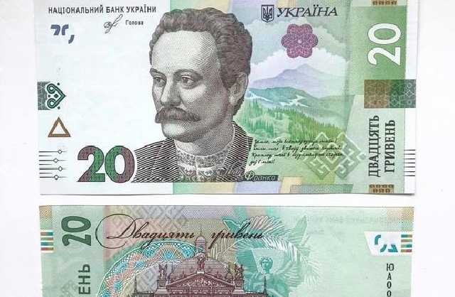 18 признаков: украинцам пояснили, как распознать фальшивые деньги