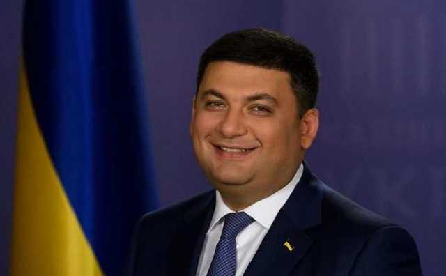 ГПУ повторно закрыла дело о подделке Гройсманом диплома о высшем образовании