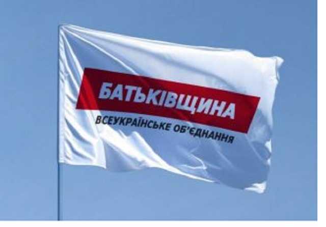 В киевском ВО «Батькивщина» зреет бунт