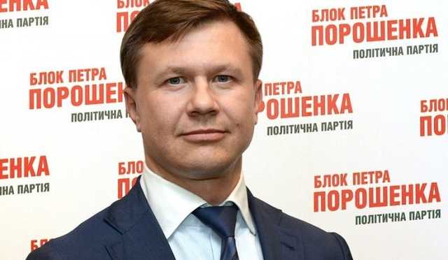 Загадкові 50 млн: НАБУ підозрює народного депутата Демчака в незаконному збагаченні