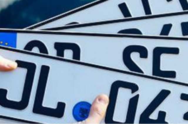 Конфискованные "евробляхи" раздают бесплатно