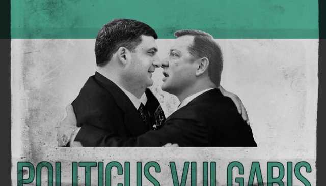 Сергей Лямец: “Самый свободный радикал приоткрыл дверь и чуть не ошалел от увиденного”
