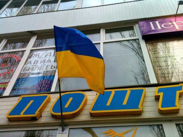 Укрпочта продлила срок выплаты пенсий