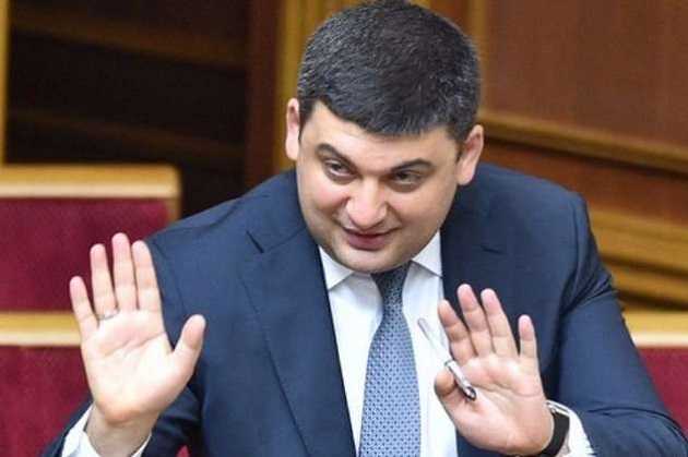 У дочери Гройсмана нашли фирму в Лондоне — СМИ