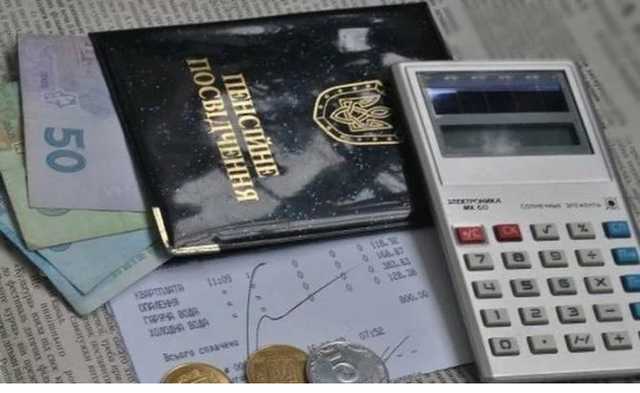 Кассовый разрыв: как Пенсионный фонд и прочие представители власти перехитрили сами себя