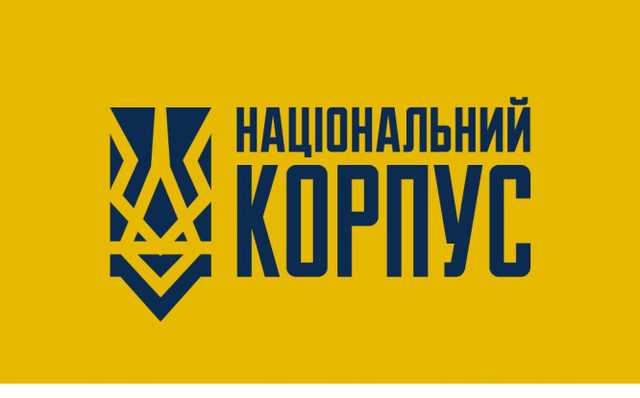 Представляются «Нацкорпусом»: в Киеве возле метро Черниговская толпа молодых людей вымогает деньги у водителей маршруток