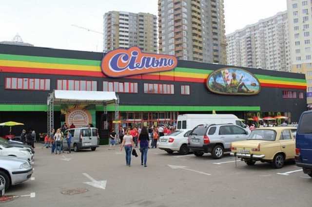 Цена и качество: фото из супермаркета в Киеве разозлило украинцев