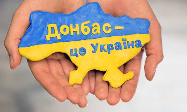 Порошенко распорядился готовить иск против РФ по компенсации за Донбасс