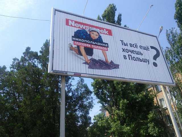 Шукаємо мігрантів: хто приїде в Україну?