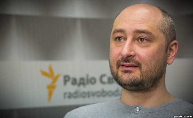 СБУ провела обыски в партийных офисах по делу Бабченко