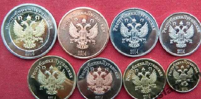 В Луганске банкиры выпустили очередную «монетку»