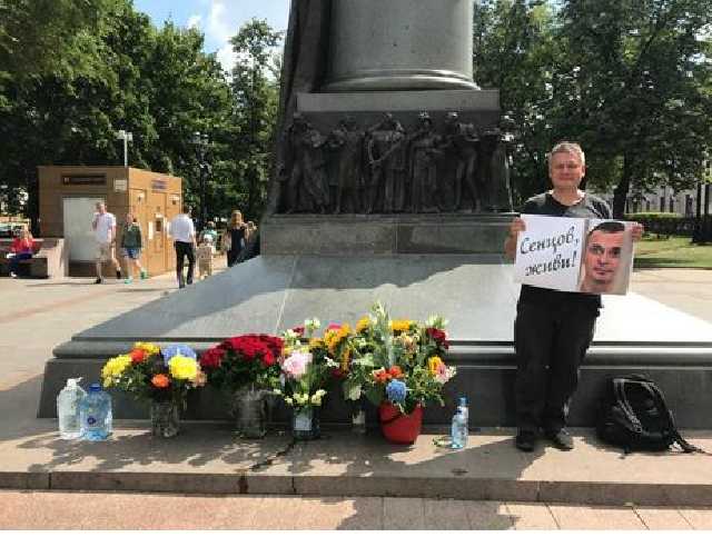 В центре Москвы провели флешмоб в поддержку Сенцова