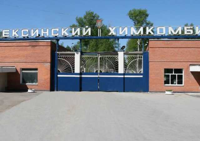 В России прогремел мощный взрыв на химкомбинате: что известно