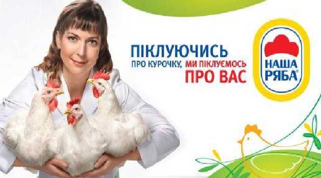 «Наша Ряба» возглавила мировой рейтинг самых опасных для человека предприятий