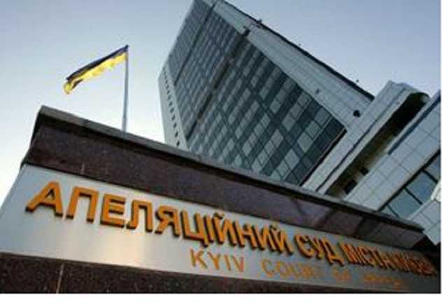 Радикалы из С14 избили адвоката в зале суда Киева