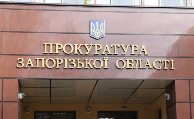 В Запорожье госслужащий «украл» общежитие – прокуратура