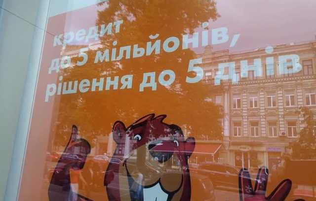 Люди разоряют банковские счета: гривну тратят и конвертируют в доллар