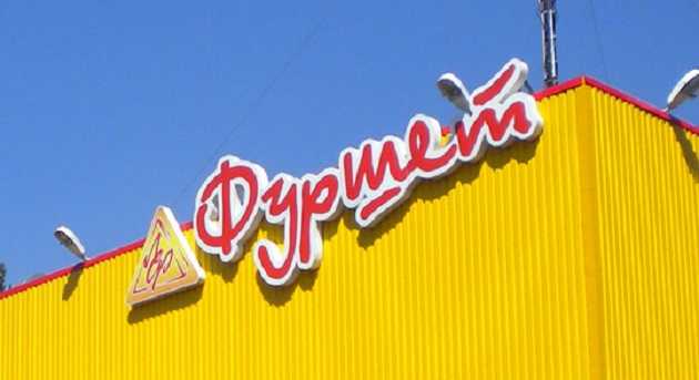 В Киеве в «Фуршете» продавали булочки с роями мошек