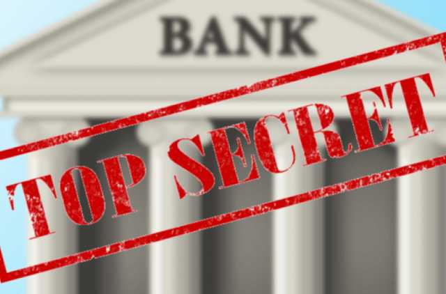 Банки избавятся от банковской тайны