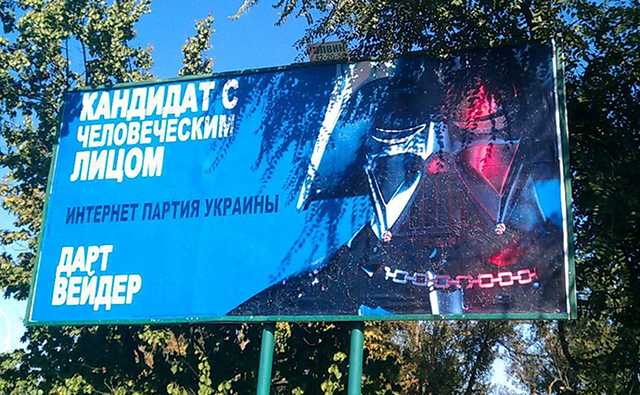 Хроніки виборчого трешу: як технічні кандидати допомагають реальним