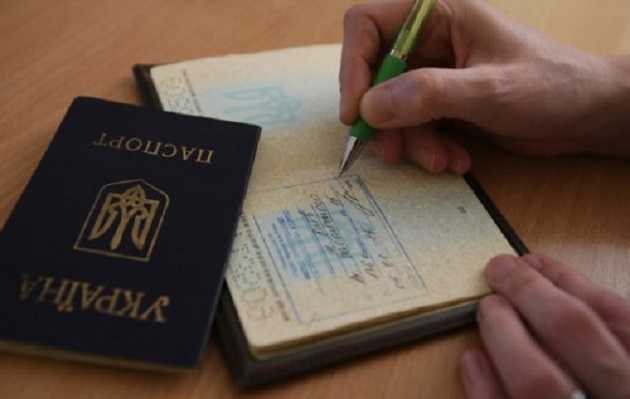 В Раде призвали лишать гражданства украинцев с российскими паспортами