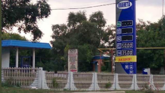 «Испытывают наше терпение»: дончане шокированы ценами на бензин