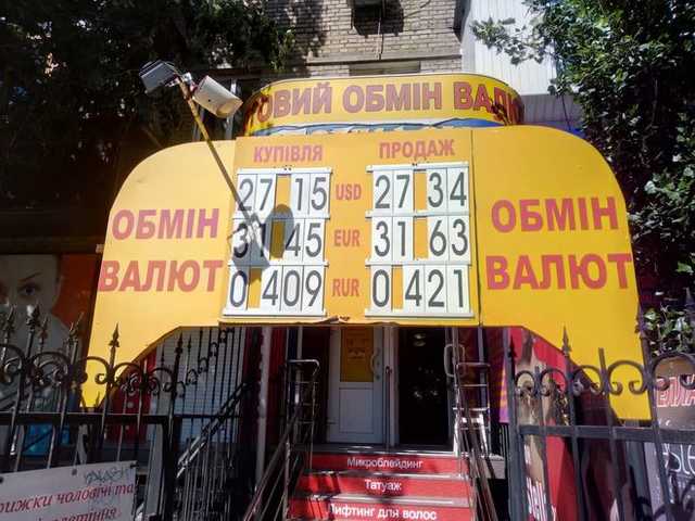 Доллар не перестает дорожать при непонятном поведении Нацбанка