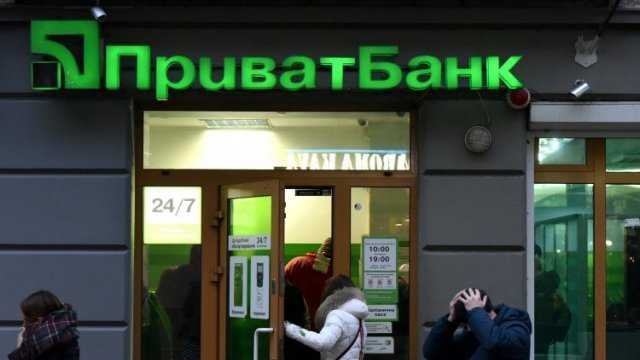 Сколько будет стоить ПриватБанк в 2022 году