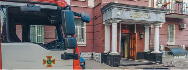 В Киеве горело здание областной прокуратуры: работников эвакуировали