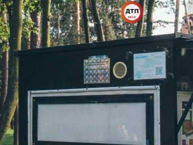 В Киеве начали отмечать законные МАФы, на них уже нападают торговцы