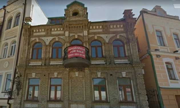 Фонд гарантирования вкладов продал здание в Киеве на Андреевском спуске