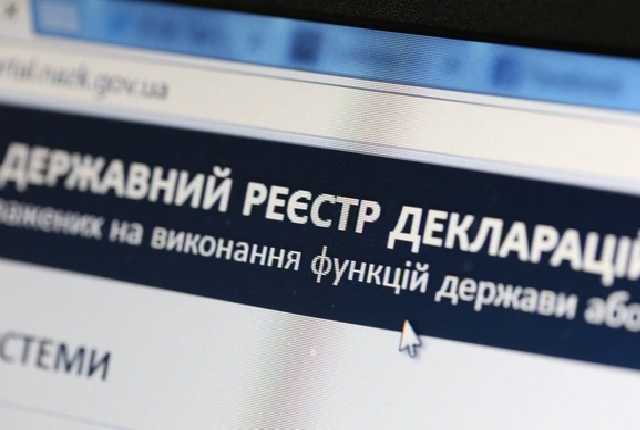 Супругам судьи и таможенника "подарили" квартиру и дом во Львове