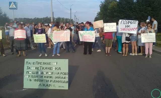 Разгневанные бездорожьем селяне перекрыли трассу на Черкащине