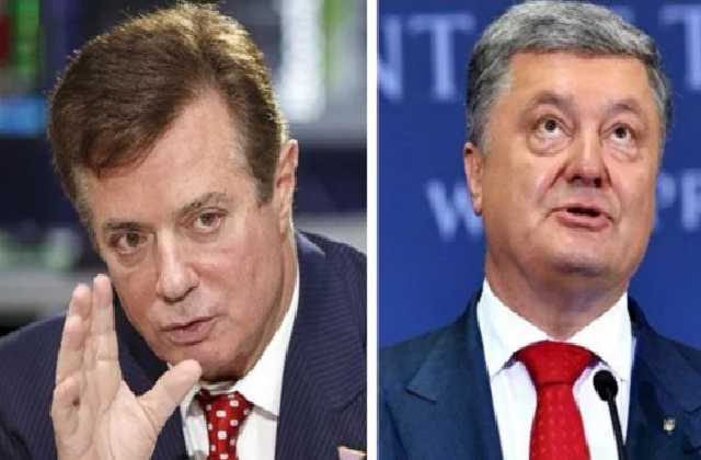 Чем чревато украинским мародерам при власти дело Манафорта — Лещенко