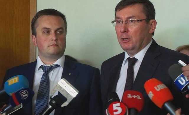 Луценко намерен подписать указ о выговоре Холодницкому – СМИ