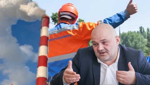 “Киевтеплоэнерго” готовится к очередной закупке “коммерческого” газа