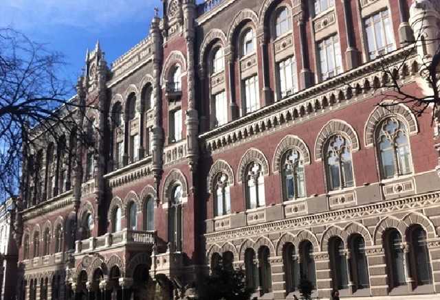 НБУ объяснил подорожание валюты